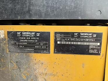 Экскаваторы: Экскаватор, Caterpillar, 2019 г., Гусеничный — 19
