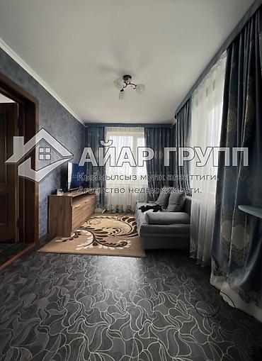 Продажа коттеджей и домов: 🔷 ПРОДАЁТСЯ ДОМ НА ИССЫК-КУЛЕ 🔷 г. Чолпон-Ата, район РЭС — 1-я линия — 9