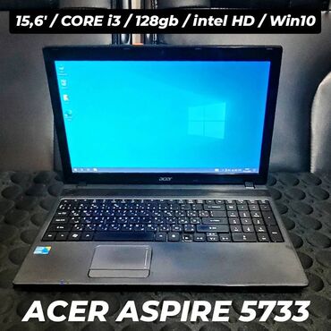 Ноутбуки: Ноутбук, Acer, Скидка 10%, 4 ГБ ОЗУ, Intel Core i3, 15.6 ", Б/у, Для несложных задач, память SSD