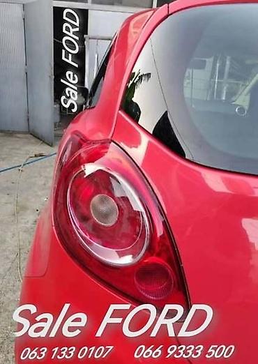 Car Engine Parts: STOP LAMPE ZA FORD C-MAX, FIESTA, FOCUS . OD 2005. DO 2006. GOD. | — 7