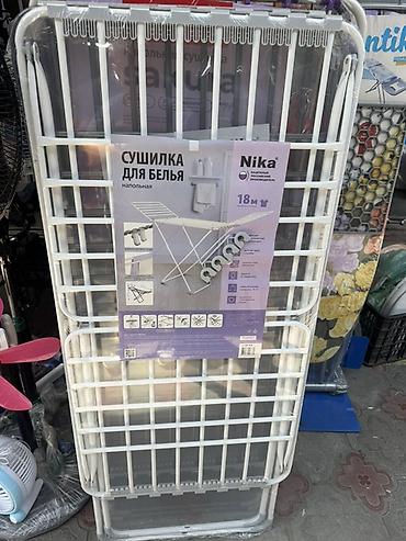 сушилка для: Сушилка для белья напольная Nika - Тип: раскладная напольная сушилка — 1