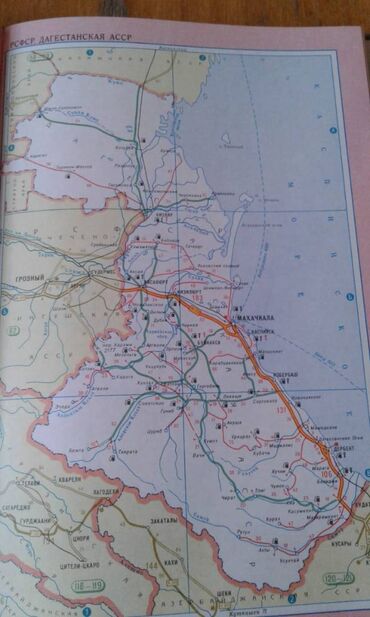 Atlaslar: Продаю разные книги. Книга "Краткий автомобильный справочник" Москва — 23