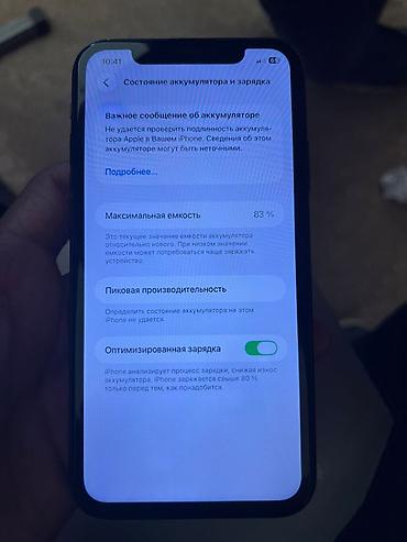 Apple iPhone: IPhone 11, Черный — 5