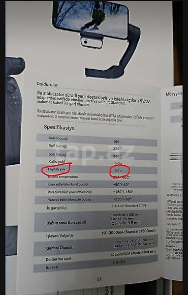 stabilizator 12v: F12 3-oxlu qatlanan smartfon stabilizatorunu (gimbal) göstərir.Cihazın — 3
