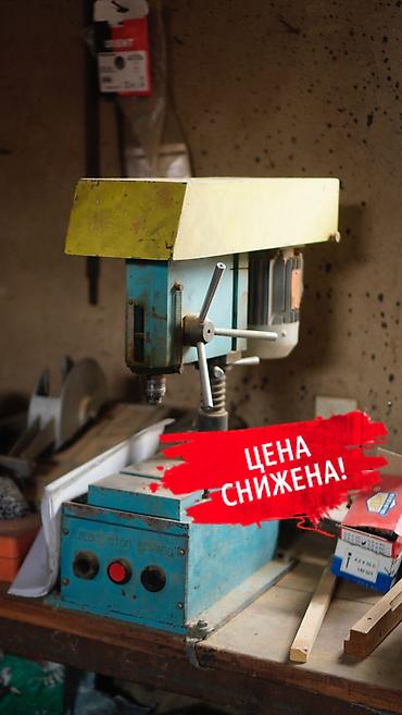 Другое оборудование для бизнеса: Срочно продаю станки, инструменты, оборудование Сверлильные станки — 1
