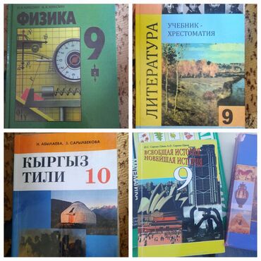 Практикум по книге 