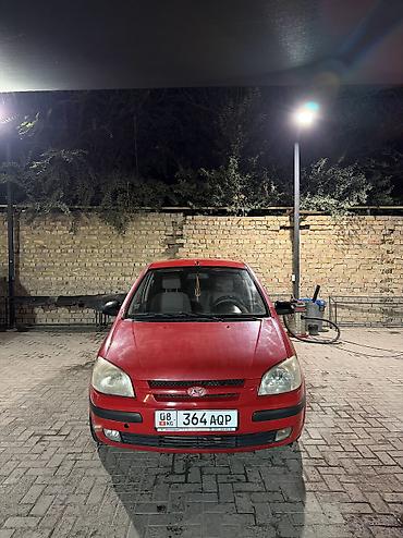 gets: Hyundai Getz: 2005 г., Механика, Бензин, Хэтчбэк — 1