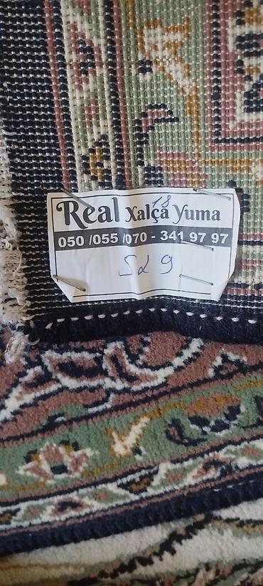 Xalçalar: Xalça Qoruyucu, Azərbaycan — 2