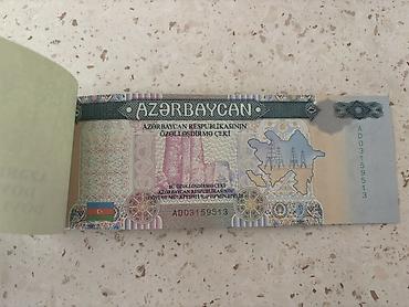 Купюры: Məhsul: Azərbaycan Respublikasının Dövlət Özəlləşdirmə Payı — 2