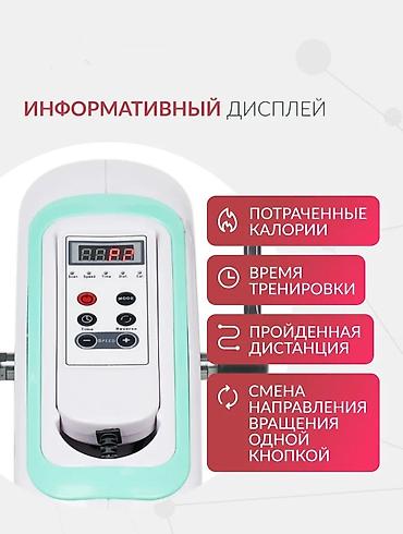 Велотренажеры: Велотренажёр для рук и ног Компактный электропедальный тренажёр для — 9