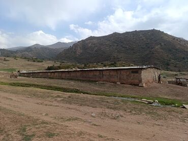 село национальный: Для сельского хозяйства