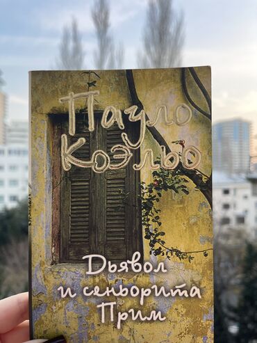 Bədii ədəbiyyat: Kitablar knigi — 4