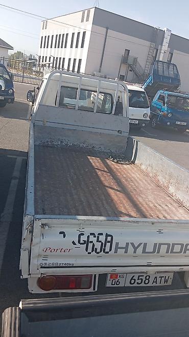 навесной плуг: Hyundai Porter (бортовой малотоннажный грузовик) Основные — 1