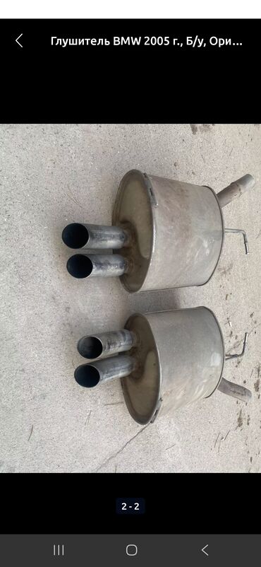 привозные моторы на ауди бишкек: Глушитель BMW 2005 г., Б/у, Оригинал, Германия