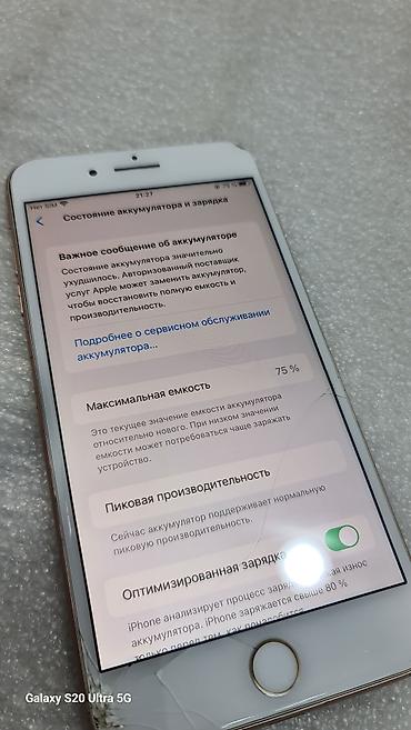 телфон айфон 8: IPhone 8 Plus, Б/у, 64 ГБ, Золотой, 75 % — 9