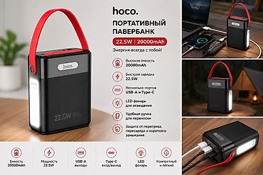повербанк hoco: Описание Портативный Power Bank Hoco 20 000 мАч / 22.5W — мощный и — 1