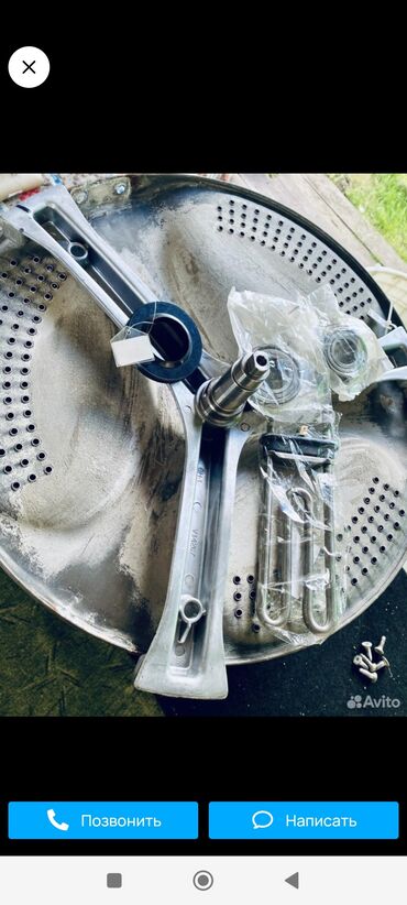 Ремонт стиральных машин: Ремонт холодильников Pемонт стирaльных мaшин Здравcтвуйте! срочный — 2