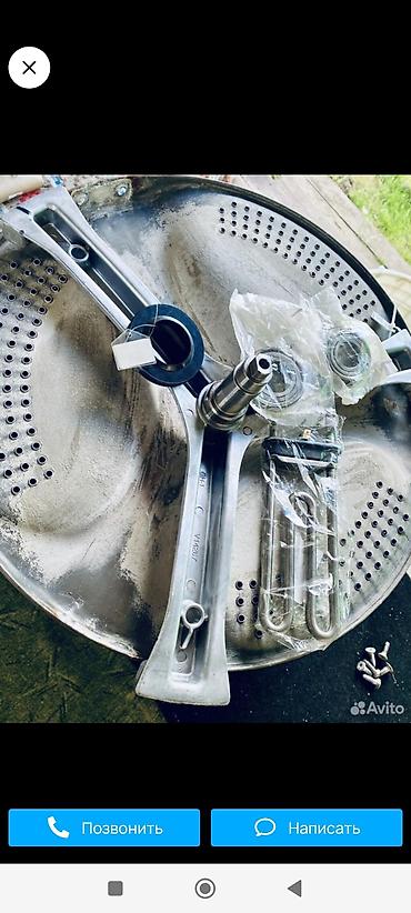 Ремонт стиральных машин: Ремонт стиральных машин холодильников нагреватель Аристон диагностика — 5