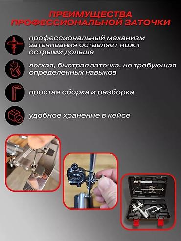 кугоо: АКЦИЯ!!! Фиксированный угловой точильный станок RUIXIN PRO RX-009 — 3