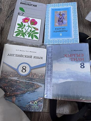 джой киндер: Продаю книги — 2