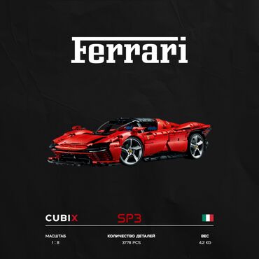 купить робота игрушку: Конструктор Ferrari SP3 🔥 (3778 деталей) ♦️ 3778 деталей для сборки