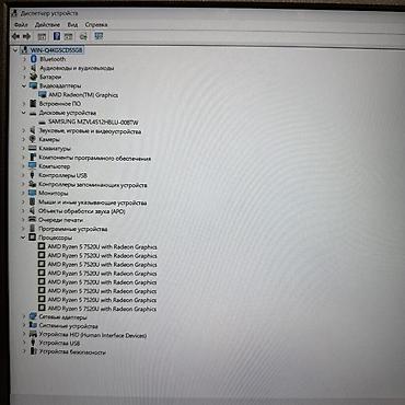 Ноутбуки ASUS: Офисный, Б/у, AMD Ryzen 5, В рассрочку — 6