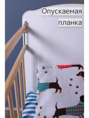 Детские односпальные кровати: Кроватка абсолютно новая.Масло.10/10 Ребенок не спал в ней ни 1 ночь at lalafo.kg — 4 Детские односпальные кровати: Кроватка абсолютно новая.Масло.10/10 Ребенок не спал в ней ни 1 ночь — 4