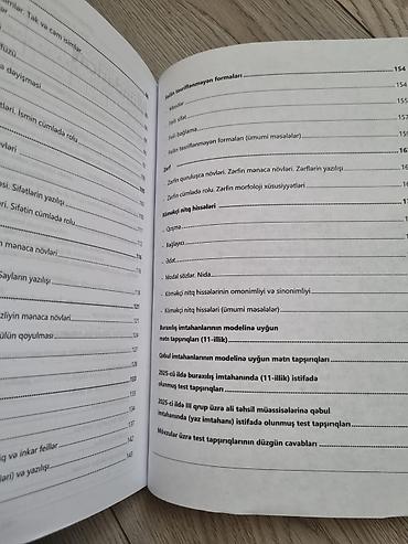 dil kursu: Azərbaycan dili Testlər 11-ci sinif, DİM, 1-ci hissə — 2
