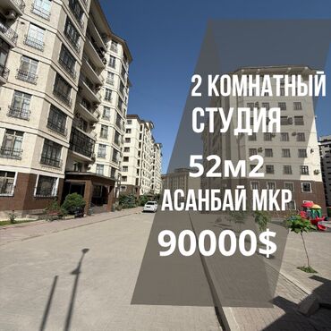 Продажа домов: 2 комнаты, 52 м², Элитка, 7 этаж, Евроремонт