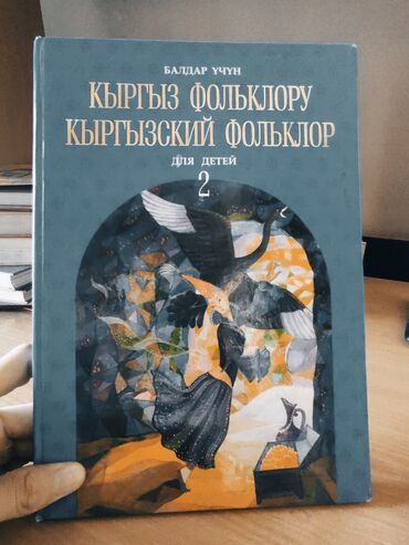 математика китеп: Срочно!!Самовывоз.Покупка сразу нескольких идёт как комплект с более