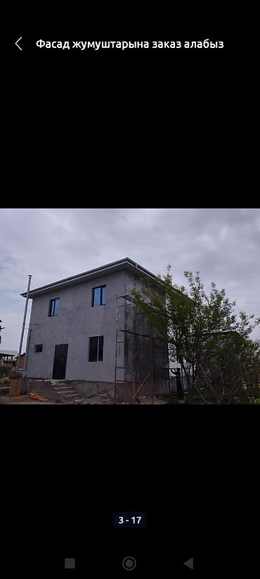 Утепление: Утепление фасада | Утепление дома 3-5 лет опыта — 18