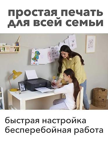 Принтеры: Epson EcoTank L8058 — Характеристики 📌 Общие параметры 	•	Модель — 7