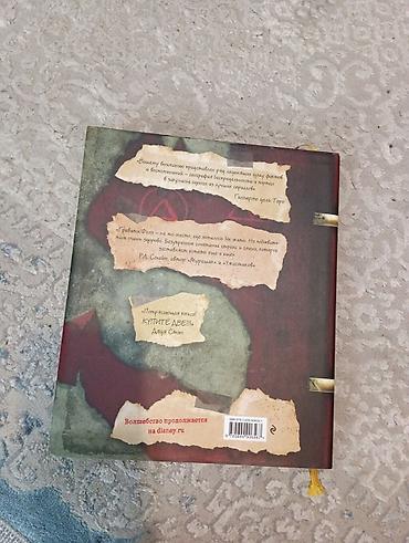 Китептер жана журналдар: Книга «Гравити Фолз. Дневник 3» (Disney), русское издание. - Формат — 2