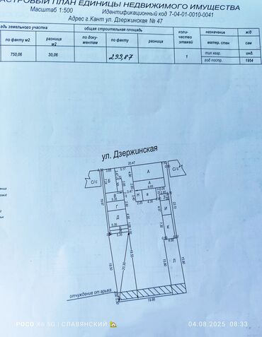 Продажа домов: Дом, 50 м², 3 комнаты, Агентство недвижимости, Старый ремонт — 25