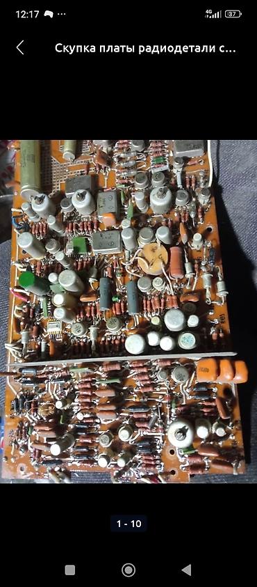 Скупка техники: Покупаю всошто связывает электроника покупаю самавывас самавывас — 10