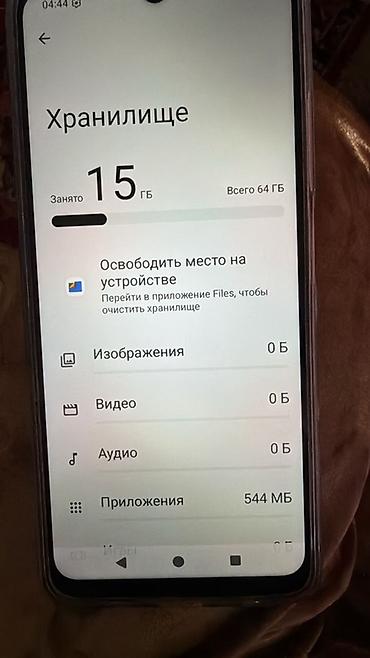 Смартфон Redmi A5 Телефон новый не бу!!!!! Можете проверить коробка