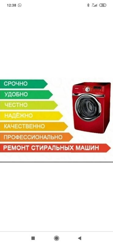 ауди 80 б3 запчасти: Автомат машинка ондойбуз Баардык турлорун Уйго барып машинканы