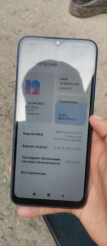 кидило д900: Редми 9с срочччно продаю состояние идеальное торг уместен — 3