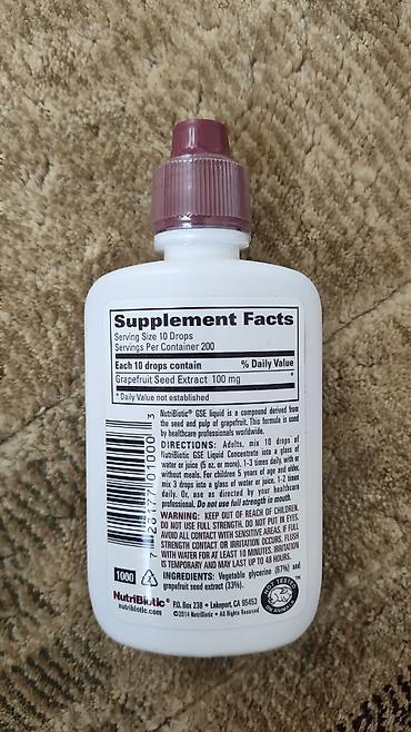 бензонат натрия: Продаются БАДы из США. Quercetin 500 mg → Кверцетин — растительный — 2