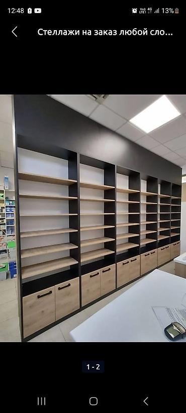 Мебель на заказ: Мебель на заказ, Стеллаж — 15