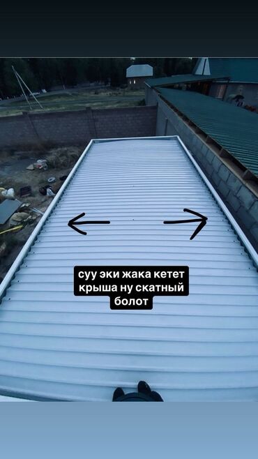 Торговые контейнеры: Сэндвич панелинен жасалган Модулдук контейнер (блок кутусу) - — 8