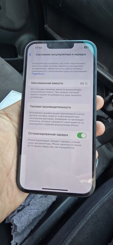 смарт часы hk9 ultra 2: IPhone 13, 128 ГБ, Midnight, Коробка