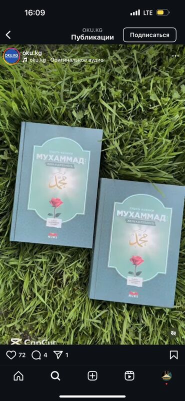 Другие книги и журналы: Китептер — 7