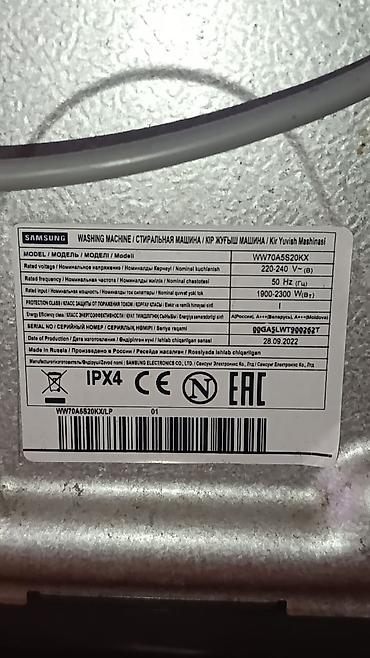 qurutma maşını qiyməti: Samsung paltaryuyan maşın – model WW70A5S20KX Texniki xüsusiyyətlər — 2