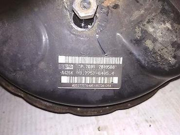mopar akumulatori: SERVO ZA FORD MONDEO OD 2007. DO 2011. GOD. | Servo od kocnica — 1