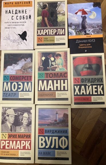 Школьные учебники: Rus dilində müxtəlif müəlliflərdən kitablar dəsti. Dəstdə olan adlar