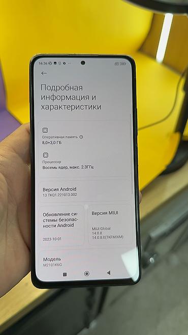 Redmi: Redmi, Redmi Note 10 Pro, Б/у, 256 ГБ, 2 SIM — 11