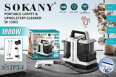 Портативный моющий пылесос для ковров и мягкой мебели SOKANY SK-13065