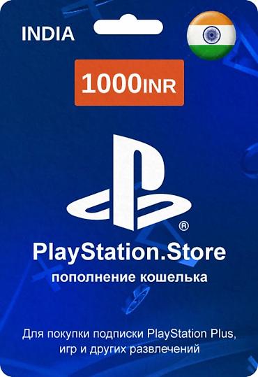 банковский карта: Карты оплаты ps ваучеры
1000рупий 1100сом
2000рупий, 5000рупий — 1