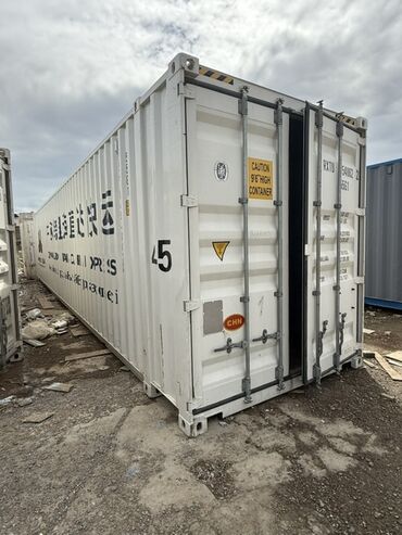 Konteynerlər: Məhsul: Dəniz/Çoxmodal daşımaya uyğun iri həcmli konteynerlər — 5